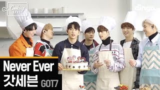 GOT7 NEVER EVER TOUR PERFORMANCE [upl. by Elay800]