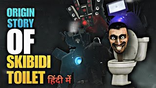 ORIGIN STORY of SKIBIDI TOILET  Explained in हिंदी  Dedtox [upl. by Lyrej774]