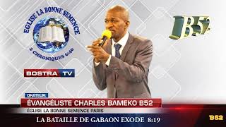 LE NAVIRE DE GUERRE  LA BATAILLE DE GABAON  PRIERE DU 24042019 [upl. by Aneliram604]