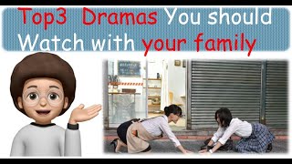 TOP3 Japanese Dramas You Should Watch With Your Family [upl. by Humble]