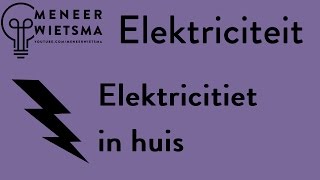 Natuurkunde uitleg Elektriciteit 15 Elektriciteit in huis [upl. by Anoet]