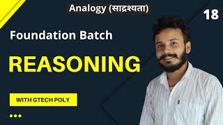 Reasoning  Lecture18  Analogy part3  Foundation Batch for all Competitive exams [upl. by Alton]