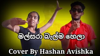 Malsara Balma Helai Cover  Malsara Balma Helai Dancing Cover 2023 [upl. by Thun]