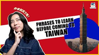 7 Minutes of Essential Mandarin Chinese Phrases Before you Travel to Taiwan [upl. by Betz309]