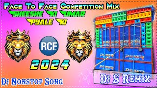 Sheeshe Ki Umar Pyale Ki Face To Face Roadshow Competition Dot Mix 2024Dj S Remix [upl. by Linet668]