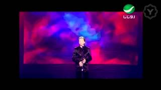 Marwan khoury L karar Clip officiel [upl. by Akirdnas]