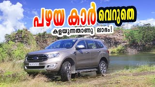 New Launches and Car News  പുതിയ വണ്ടി വാങ്ങുന്നതിനെക്കാൾ ലാഭം പഴയതങ്ങ് കളയുന്നതാണ്  Vandipranthan [upl. by Siuluj]