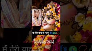 Madhav bss meri najar mein aapki Surat Ho💯💯 love  trending song [upl. by Durarte]