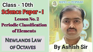 Newlands Law of Octaves ll Class 10 th ll Science Paper 1 ll Explained in Hindi [upl. by Nuyh]