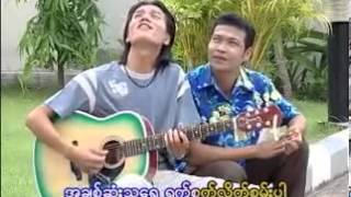 ၿငိမ္းစည္သူ မဟာပဒုမအခ်စ္ [upl. by Smalley938]