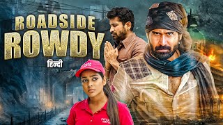 रोडसाइड राउडी Roadside Rowdy Full Movie Hindi Dubbed  Vijay Antony BLOCKBUSTER Movie  Satna Titus [upl. by Lemyt]