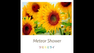 【Music video】『Meteor showerfull ver』 [upl. by Gwendolen]