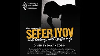 Sefer Iyov and Dealing with Suffering P2 31124 [upl. by Nimrak291]