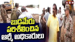 బుడమేరు పరిశీలించిన ఆర్మీ అధికారులు  Army Engineers Reached Budameru  ABN Telugu [upl. by Sande87]