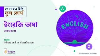 BCS 47th । English Grammars Ep6 । Full Course [upl. by Aros746]