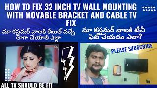 How To Fix 32 Inch TV Wall Mounting With Movable Bracket And Cable TV In Telugu By Bangalore Pillodu [upl. by Etam]