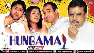 Hungama  Hindi Full Movie  Paresh Rawal  Akshaye Khanna  Rimi  Rajpal  Hindi Comedy Movies [upl. by Vashtee]