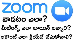 How To Use ZOOM App For Online Classes Teaching Telugu  How To Use Zoom Android App [upl. by Naor]