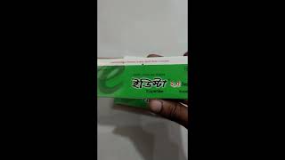 যৌন সমস্যার স্থায়ী সমাধানে Edysta  Unimed Unihealth pharmaceuticals limited [upl. by Einnoc]