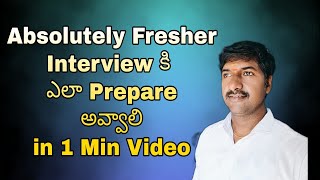 How to prepare for an interview as a Beginner  Telugu   LuckyTechzone [upl. by Bambi]