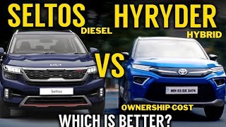 WHICH IS BETTER ✅  SELTOS VS HYRYDER  PETROL VS HYBRID [upl. by Jenelle]