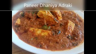 How to make Paneer like restaurantPaneer Dhaniya AdrakiRestaurant wala PaneerChop Gravy paneer [upl. by Nylarad]