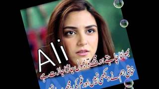 Manzil qareeb si par sad female punjabi song [upl. by Sanborne]