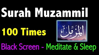 100 Times Surah Muzammil  Black Screen Quran Recitation  Must Listen Everyday [upl. by Combe]