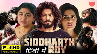 Siddharth Roy South 2024 Full Movie Hindi Dubbed  Deepak Saroj Tanvi  HD Facts amp Reviews [upl. by Morice52]