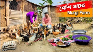 দেশি খাদ্যে Murgi Farm  Desi murgi palan  Murgi  Free Range Poultry Farm  দেশি মুরগি পালন [upl. by Whitby254]