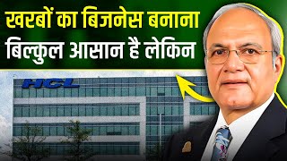 खरबों का बिजनेस बनाना बिल्कुल आसान है लेकिन 🔥😲  Dr Ajai Chowdhry  HCL Josh Talks Hindi [upl. by Lerual]