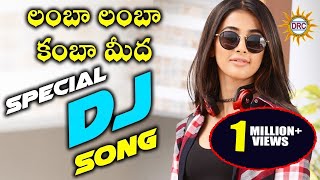 Lamba Lamba Kamba Meedha  Non Stop Dj Songs  Disco Recording Company [upl. by Annaohj]