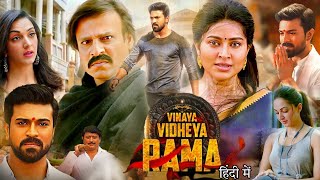 Vinaya Vidheya Rama Full Movie  Ram Charan  Kiara Adwani  Vivek Oberoi  Review amp Facts [upl. by Sirap667]