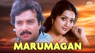 Marumagan Full Movie HD  Karthik Meena  கார்த்திக் நடித்த சூப்பர்ஹிட் திரைப்படம் [upl. by Anilehcim]