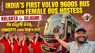 Kolkata To Siliguri Volvo 9600 Sleeper Bus Journey With Female Bus Hostess  Telugu Travel Vlogger [upl. by Ative453]