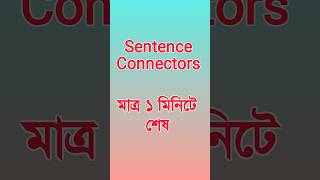 HSC  Sentence connectors connectors englishgrammar hsc2024 [upl. by Thorlie]