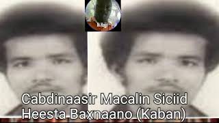 Cabdinaasir Macalin Siciid  Baxnaano Hees Kaban Solo Ereyadii Abwaan Maxamed Cali Kaariye [upl. by Neladgam]