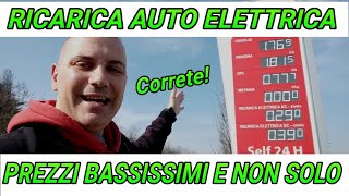 Ricarica auto elettrica prezzi bassissimi senza abbonamenti autoelettrica autoelettriche ricarica [upl. by Eceinahs]