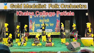 Inter Zonal 2023 Gold Medalist Folk Orchestra  Khalsa College Patiala  Punjabi University Patiala [upl. by Alwitt]