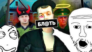 Стоит ли играть в РЕКЛАМНУЮ GTA CRMP нет [upl. by Bohannon679]