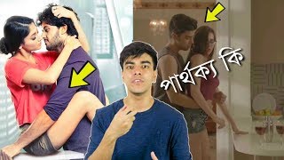 নিশ্পাপ ভদ্র মানুষ খুঁজে পাচ্ছেন নাNispap Vodro Manush Khuje Pacchen na shortfeed comedy funny [upl. by Einra]