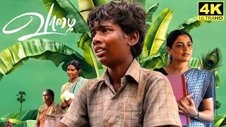 Vaazhai Full Movie in Tamil 2024  Mari Selvaraj  Kalaiyarasan  Nikhila Vimal  Vaazhai Review [upl. by Petua]