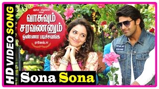 VSOP Tamil Movie  Songs  Sona Sona Song  Arya breaks Tamannas iPhone  Vidyullekha [upl. by Gae121]