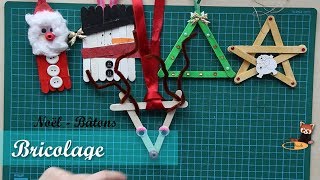 Bricolage  Noël  Bâtons esquimaux [upl. by Bethina495]