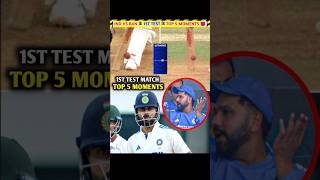 IND vs BAN के 1st Test Match के TOP 5 Moments 😈 [upl. by Ainigriv944]