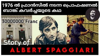 കോടികൾ കൊള്ളയടിച്ച ബാങ്ക് കവർച്ചയുടെ കഥ  Story of Albert Spaggiari  Investigation Spot [upl. by Aaren752]