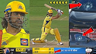 Ms Dhoni Batting highlights today  dhoni batting ipl 2024  MS Dhoni Batting CSK vs DC Match [upl. by Ydak195]