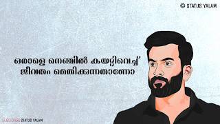 Prithviraj Mass Dialogues Lyrical Whatsapp Status Malayalam [upl. by Yrellav]