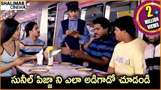 Sunil Ultimate Comedy Scene  Jabardasth Comedy Scenes  Shalimarcinema [upl. by Chip71]