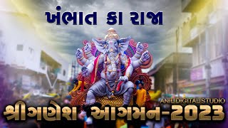 II Khambhat Kadiyapole II Ganesh Agaman II  2023 [upl. by Jacklin]